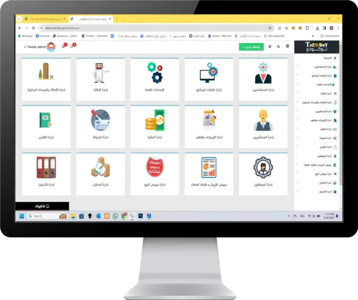 توكودي | لإدارة الأملاك والعقارات على الانترنت